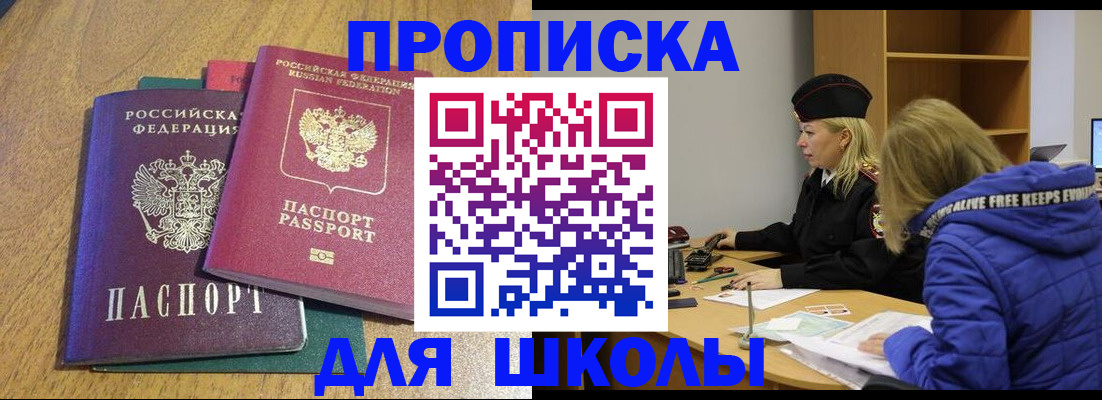 форма 3 в Кингисеппе