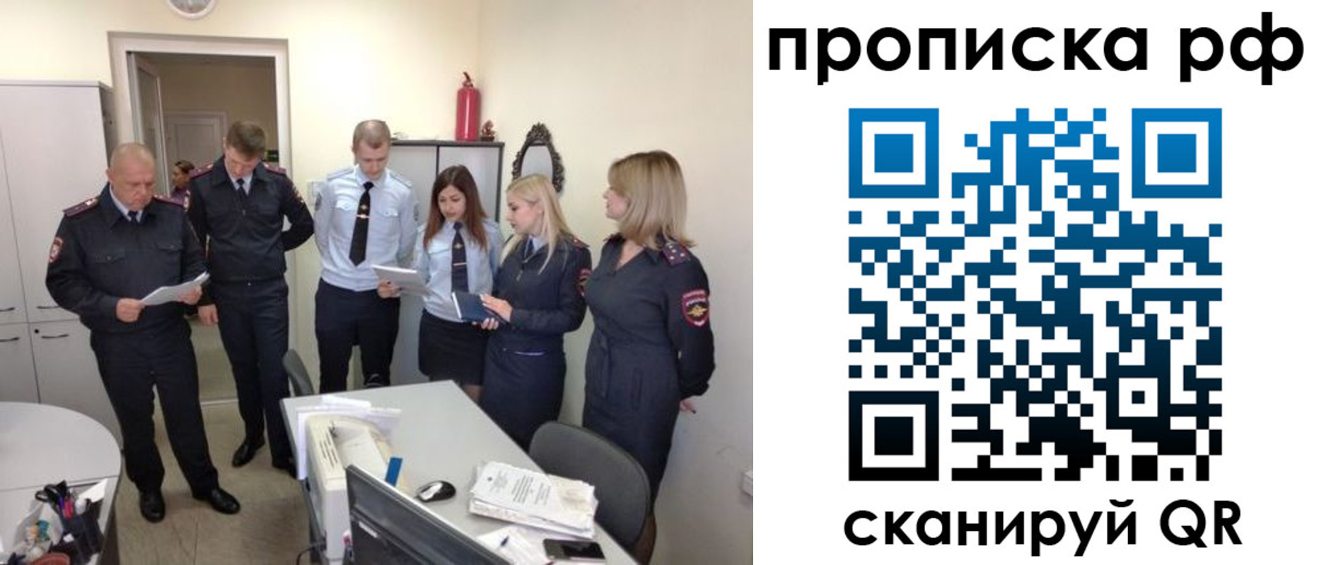 регистрация для школы в Кингисеппе