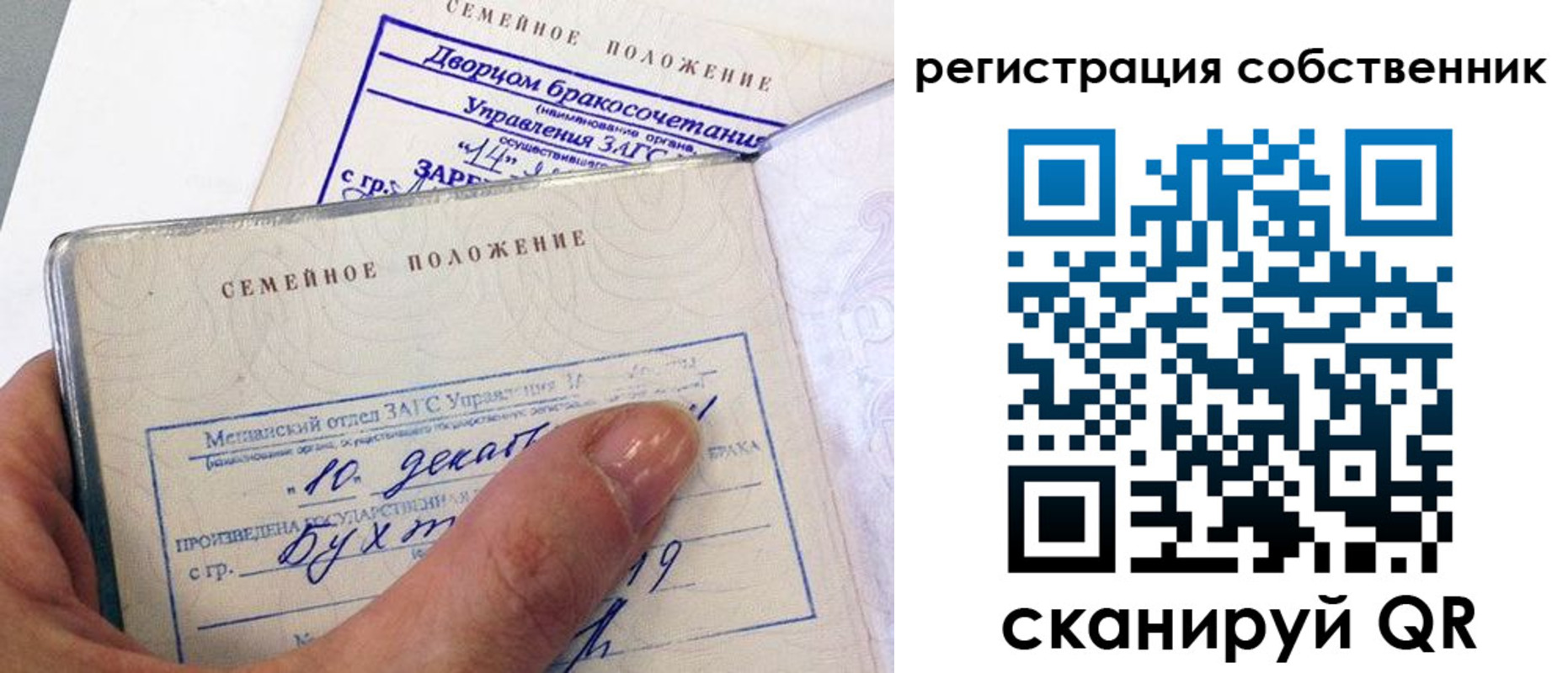 временная регистрация гарантия в Кингисеппе