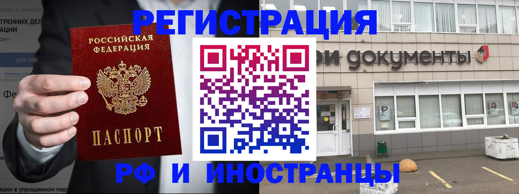 регистрация для школы в Кингисеппе