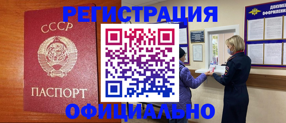 пропишу в квартире в Кингисеппе